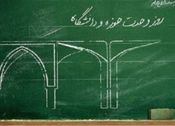 در مسیر قله نوآوری‌های تمدنی