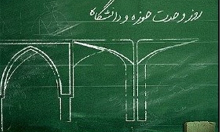 در مسیر قله نوآوری‌های تمدنی