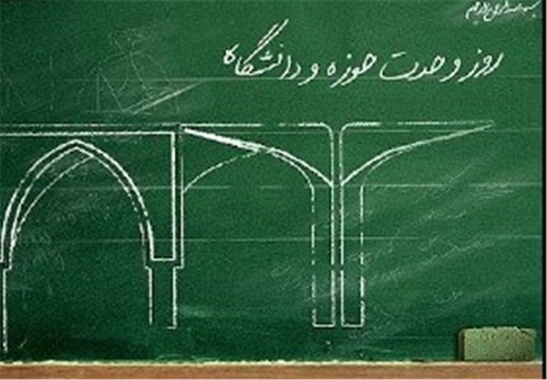 در مسیر قله نوآوری‌های تمدنی