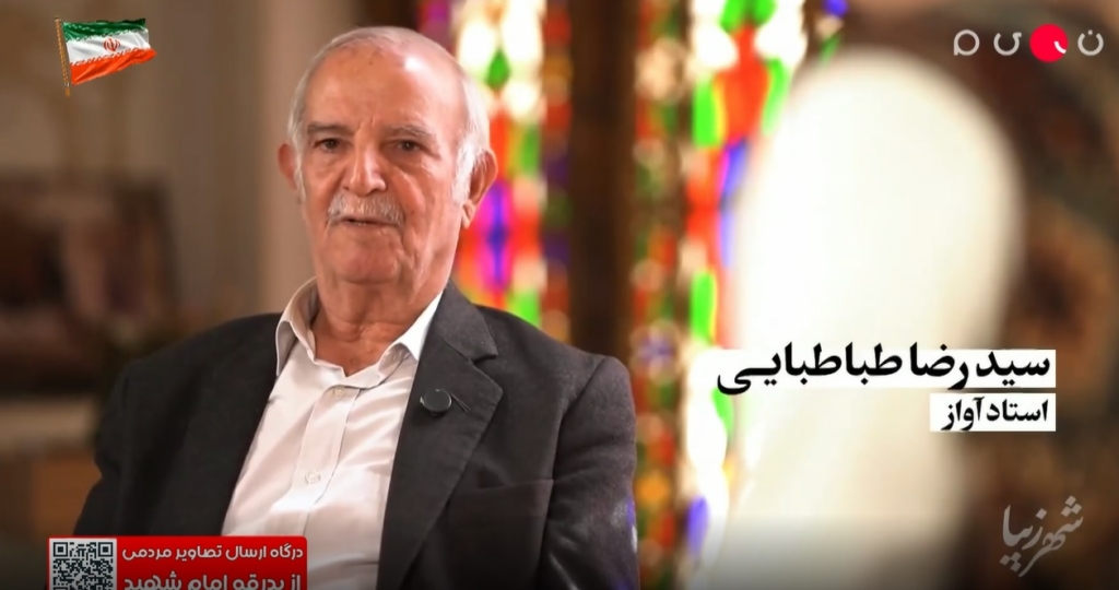 برنامه شهر زیبا
