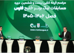 سپاهان در تونل وحشت شروع لیگ