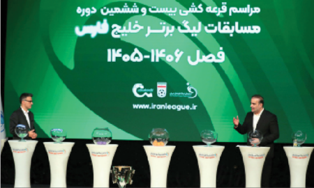سپاهان در تونل وحشت شروع لیگ