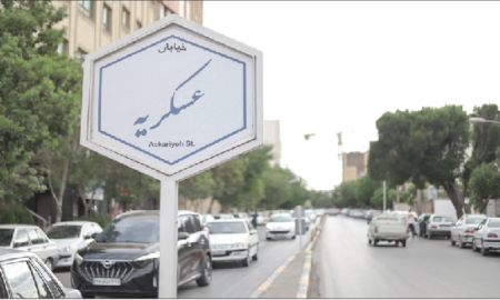 محلۀ بازاری‌نشین