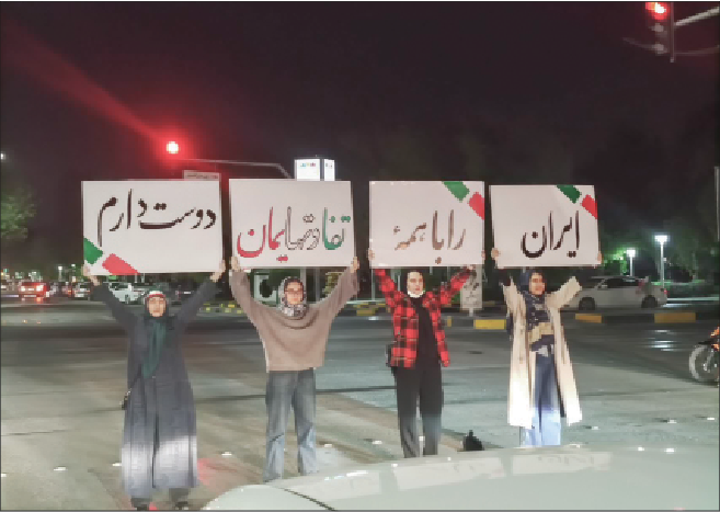 شعارنوشته‌ها می‌گویند: «ایران»
