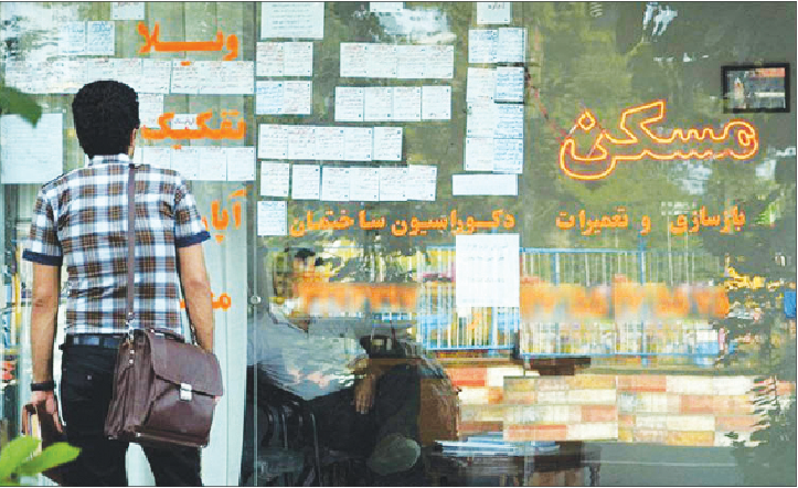 از مشاور املاک متخلف شکایت کنید