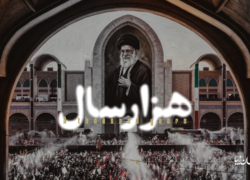 هزار سال