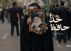 خداحافظ