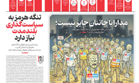 هزینه ده همتی رو دوش شهرداری