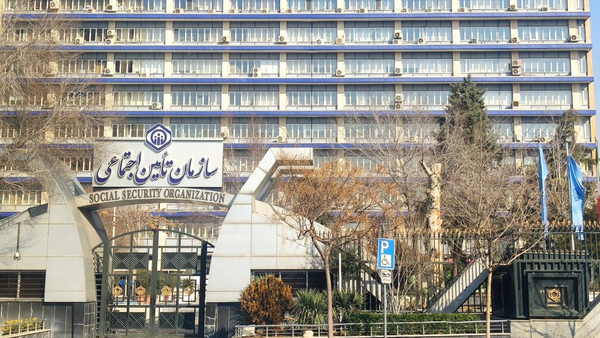 ادغام شعب تأمین اجتماعی آغاز شد
