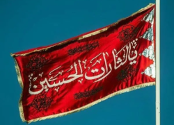 ثار و انتظار هویت جمعی شیعه