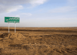 ژاپن برای احیای تالاب گاوخونی اصفهان بودجه اختصاص داد