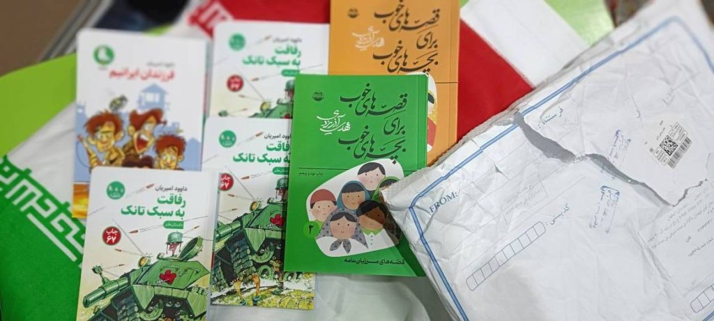 رهبر شهید انقلاب