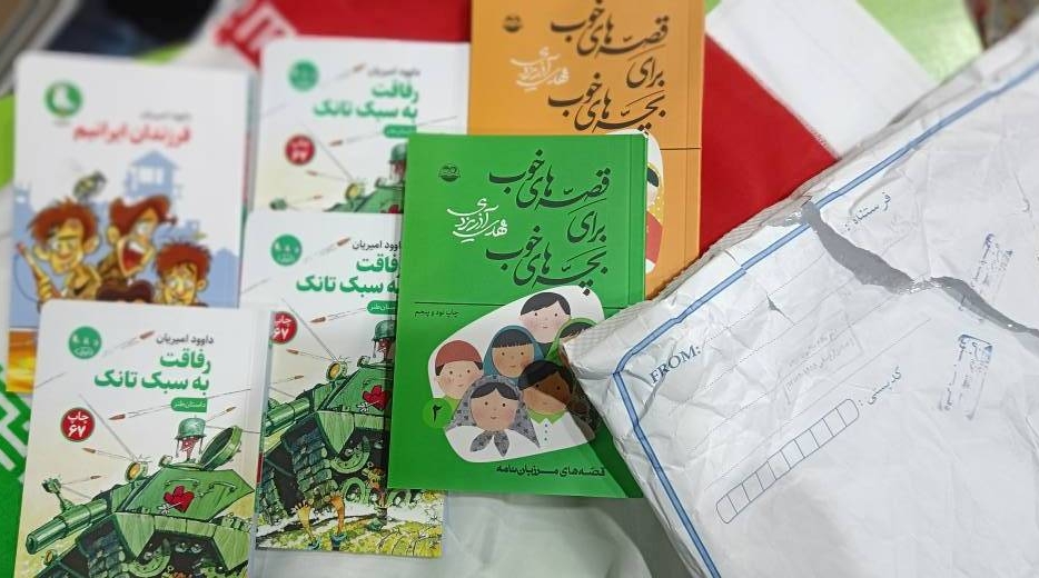 چهار هدیه خواندنی از آقای شهید به دخترکان اصفهانی