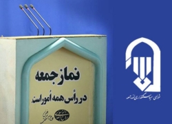تریبون جمعه راوی اقتدار