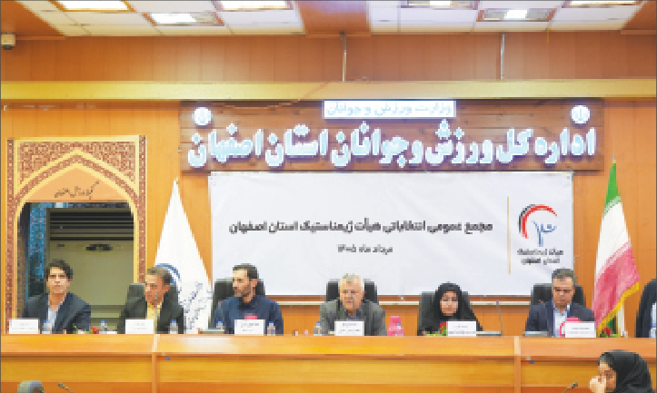 خانه ژیمناستیک محفل یک عده نیست