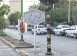 شمایل شهدای لیمجیر