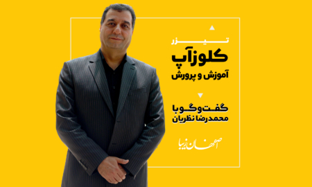 مدارس شهریه بگیر در اقلیت هستند!