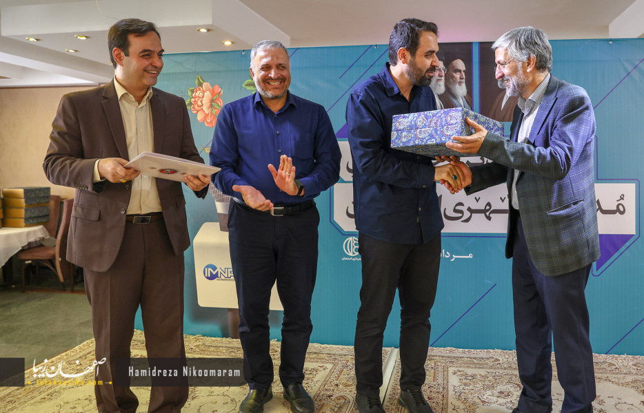 آیین گرامیداشت روز خبرنگار