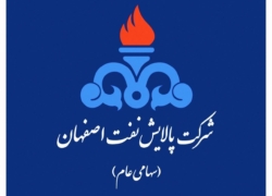 بیانیه رسمی شرکت پالایش نفت اصفهان پیرامون تسهیلات حمایتی برای داوطلبان آزمون استخدامی ۱۴۰۳