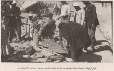 اجساد مردگان قحطی در کنار کوچهها و مساجد رها میشدند