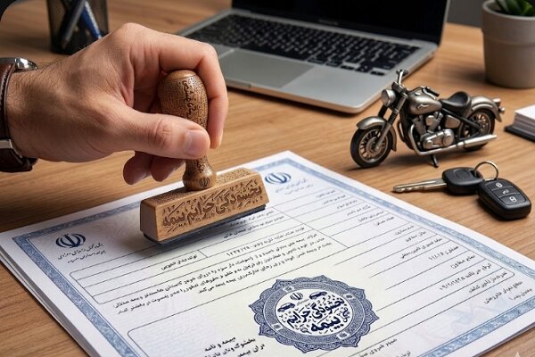 جزئیات و مهلت استفاده از طرح بخشودگی جرائم بیمه شخص ثالث