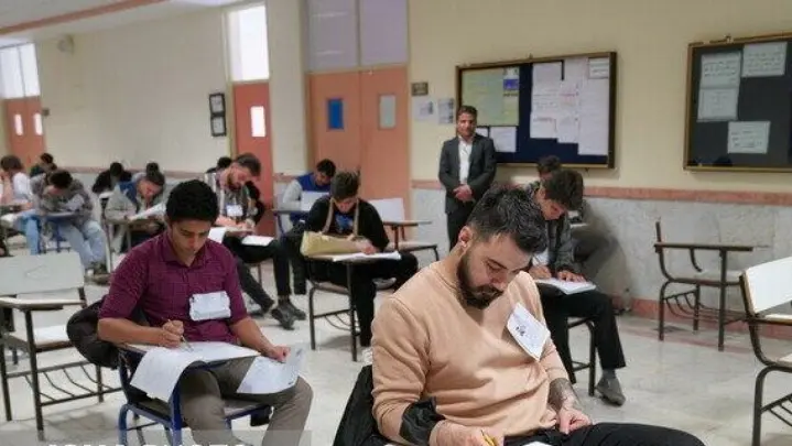 زمان برگزاری آزمون دکتری وزارت بهداشت