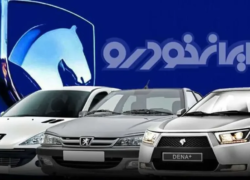 قیمت محصولات ایران‌خودرو و سایپا امروز ۱۰ مرداد ۱۴۰۵
