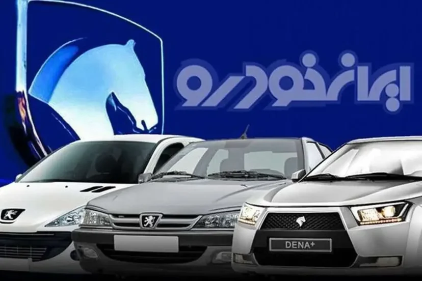 قیمت محصولات ایران‌خودرو و سایپا امروز ۱۰ مرداد ۱۴۰۵
