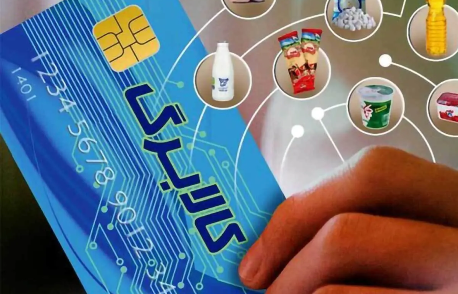 کالابرگ خانوارهای دارای کد ملی ۳ تا ۶ فردا شارژ می‌شود