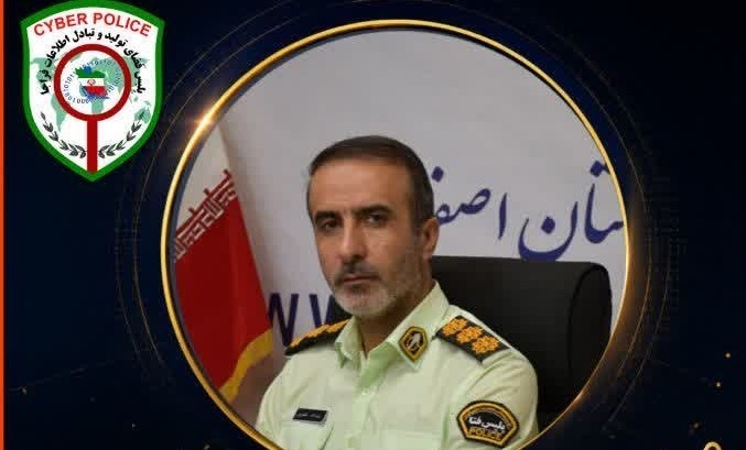 کلاهبرداری با خرید طلا و واریز پول‌های سرقتی به حساب فروشندگان