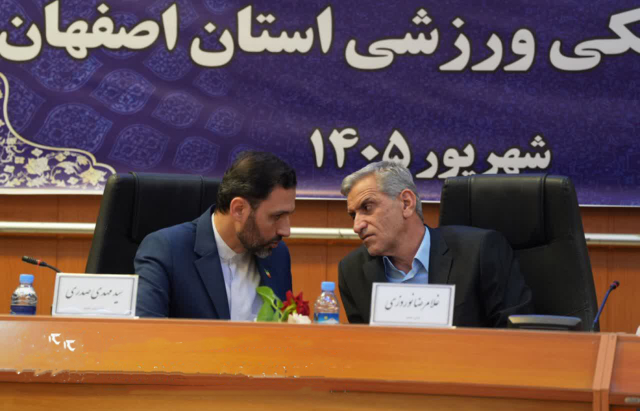 عاقبت تصمیم&zwnj;من&zwnj;درآوردی در ورزش اصفهان