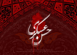 قدرت در غربت