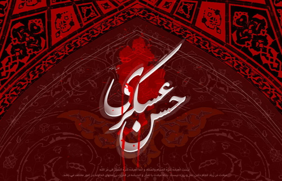 قدرت در غربت