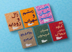 لحظه شیرین تدریس