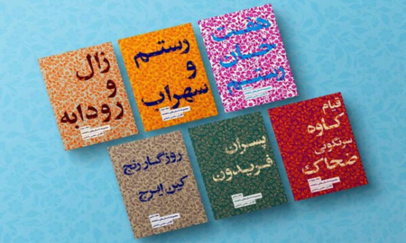 لحظه شیرین تدریس