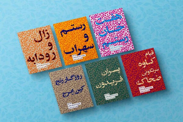 لحظه شیرین تدریس