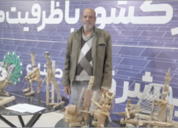 شهرِ چوبی در ارغوانیه