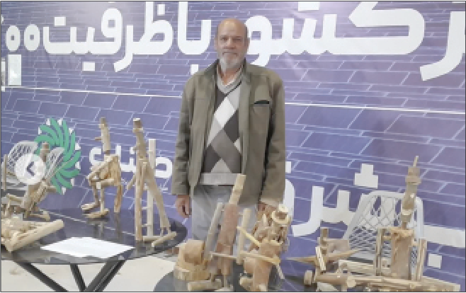 شهرِ چوبی در ارغوانیه