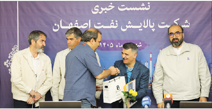 جهش تولید در پالایشگاه نفت اصفهان
