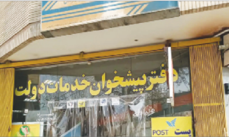 تغییر روند همکاری برای حل مشکل دفاتر پیشخوان