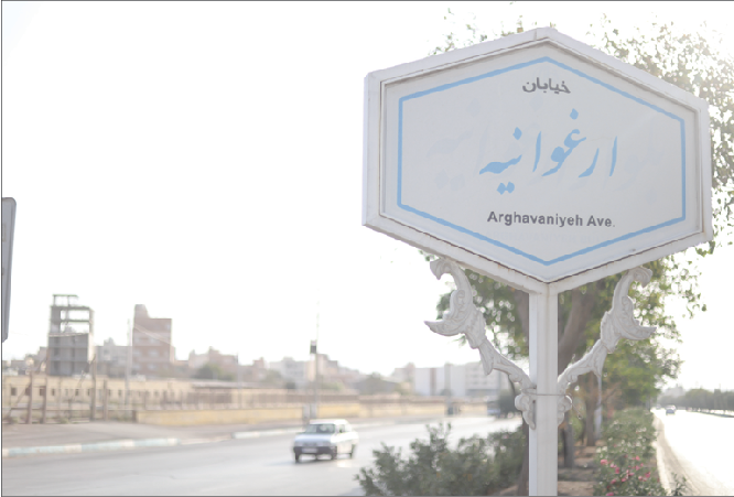 چند شهر در یک محله