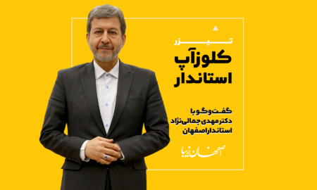 کلوزآپ استاندار