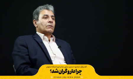 چرا دارو گران شد؟