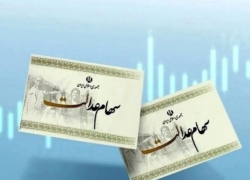 ارزش سهام عدالت از ۹۵ میلیون تومان عبور کرد