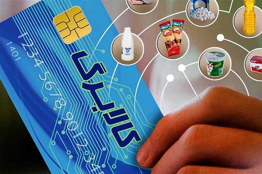 افزایش مبلغ کالابرگ ۴۴ میلیون نفر در مهرماه