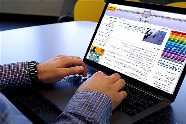 تمدید ثبت‌نام کاردانی به کارشناسی بدون آزمون ۱۴۰۵