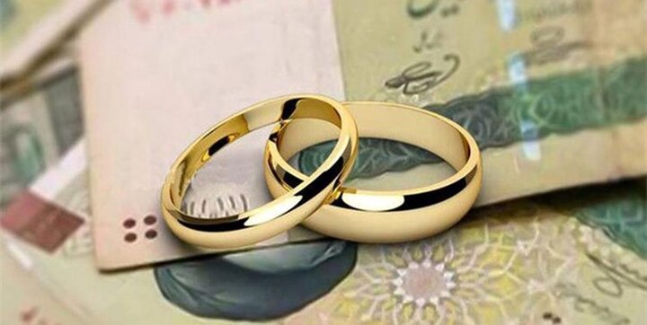 خبر جدید درباره افزایش وام ازدواج