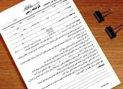 قولنامه این خانه‌ها ممنوع شد