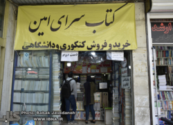 جرائم تخلف در بازار نشر کتاب بازدارنده نیست!