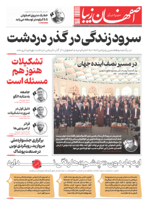 22 مهر 1405